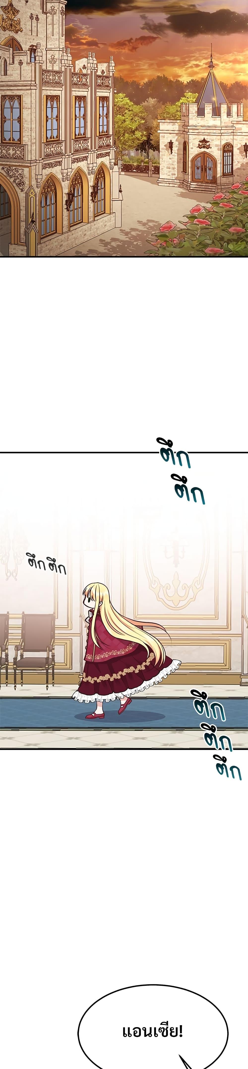 Manga-lc-com อ่านมังงะ อ่านการ์ตูน ออนไลน์ ฟรี The Little Princess and Her Monster Prince ตอนที่ 1 2 3 4 5 6 7 8 9 10 11 12 13 14 ฟรี ไม่มีโฆษณา Manga-lc - อ่าน มังงะ อ่าน การ์ตูน ออนไลน์ อ่านมังงะ ฟรี