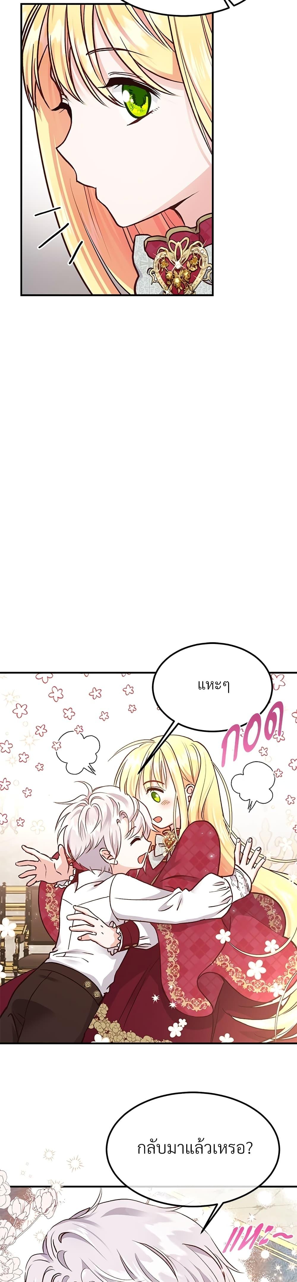 Manga-lc-com อ่านมังงะ อ่านการ์ตูน ออนไลน์ ฟรี The Little Princess and Her Monster Prince ตอนที่ 1 2 3 4 5 6 7 8 9 10 11 12 13 14 ฟรี ไม่มีโฆษณา Manga-lc - อ่าน มังงะ อ่าน การ์ตูน ออนไลน์ อ่านมังงะ ฟรี