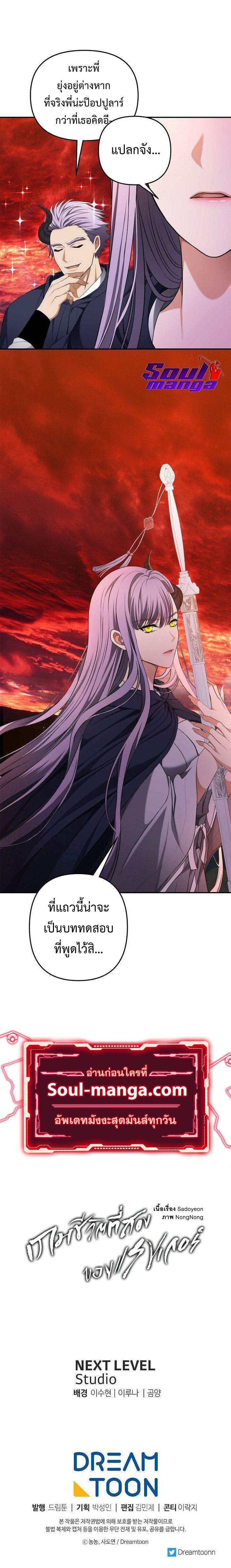 Manga-lc-com อ่านมังงะ อ่านการ์ตูน ออนไลน์ ฟรี Ranker Who Lives A Second Time ตอนที่ 1 2 3 4 5 6 7 8 9 10 11 12 13 14 ฟรี ไม่มีโฆษณา Manga-lc - อ่าน มังงะ อ่าน การ์ตูน ออนไลน์ อ่านมังงะ ฟรี
