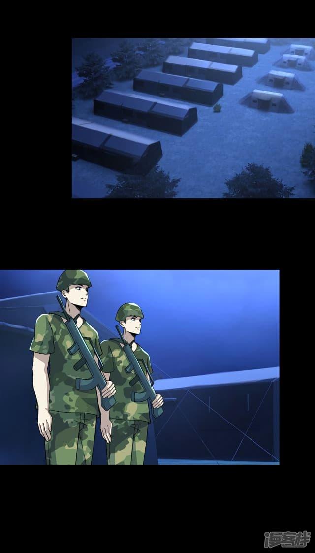 Manga-lc-com อ่านมังงะ อ่านการ์ตูน ออนไลน์ ฟรี The King of Doom ตอนที่ 1 2 3 4 5 6 7 8 9 10 11 12 13 14 ฟรี ไม่มีโฆษณา Manga-lc - อ่าน มังงะ อ่าน การ์ตูน ออนไลน์ อ่านมังงะ ฟรี