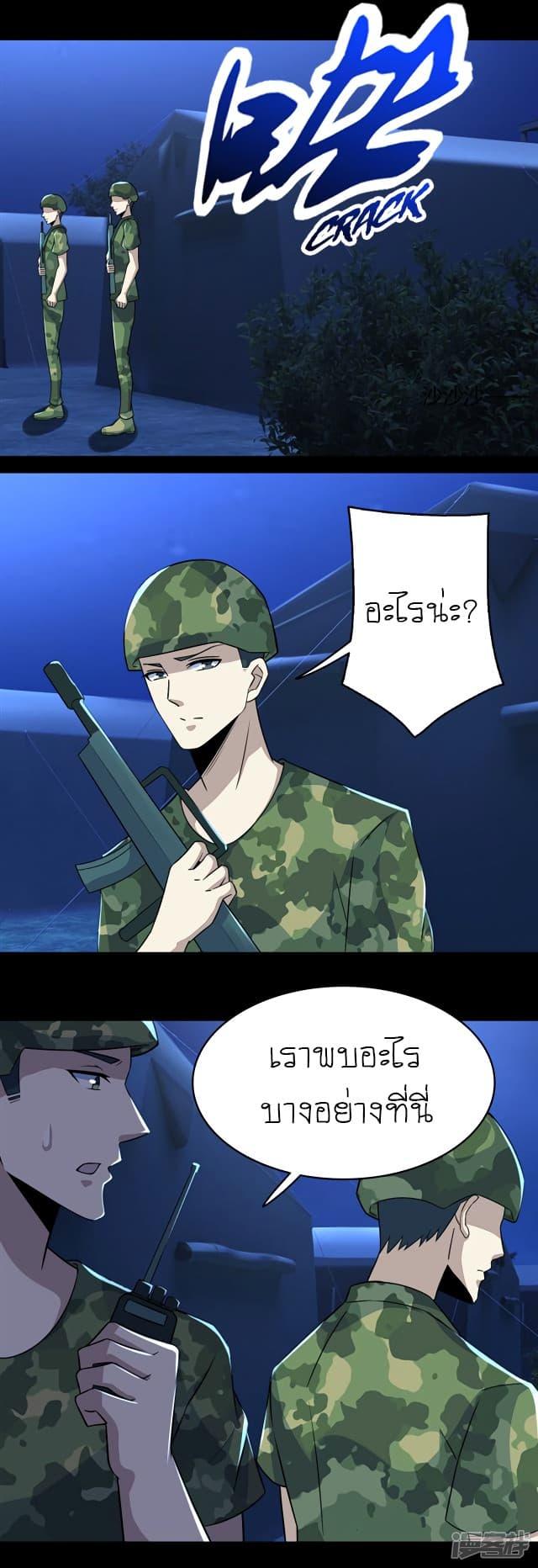 Manga-lc-com อ่านมังงะ อ่านการ์ตูน ออนไลน์ ฟรี The King of Doom ตอนที่ 1 2 3 4 5 6 7 8 9 10 11 12 13 14 ฟรี ไม่มีโฆษณา Manga-lc - อ่าน มังงะ อ่าน การ์ตูน ออนไลน์ อ่านมังงะ ฟรี