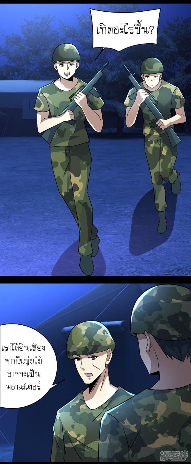 Manga-lc-com อ่านมังงะ อ่านการ์ตูน ออนไลน์ ฟรี The King of Doom ตอนที่ 1 2 3 4 5 6 7 8 9 10 11 12 13 14 ฟรี ไม่มีโฆษณา Manga-lc - อ่าน มังงะ อ่าน การ์ตูน ออนไลน์ อ่านมังงะ ฟรี