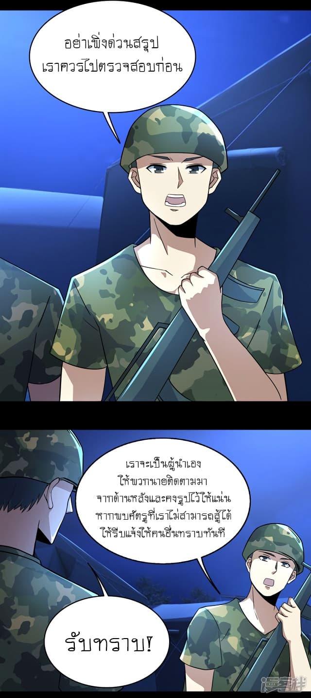 Manga-lc-com อ่านมังงะ อ่านการ์ตูน ออนไลน์ ฟรี The King of Doom ตอนที่ 1 2 3 4 5 6 7 8 9 10 11 12 13 14 ฟรี ไม่มีโฆษณา Manga-lc - อ่าน มังงะ อ่าน การ์ตูน ออนไลน์ อ่านมังงะ ฟรี