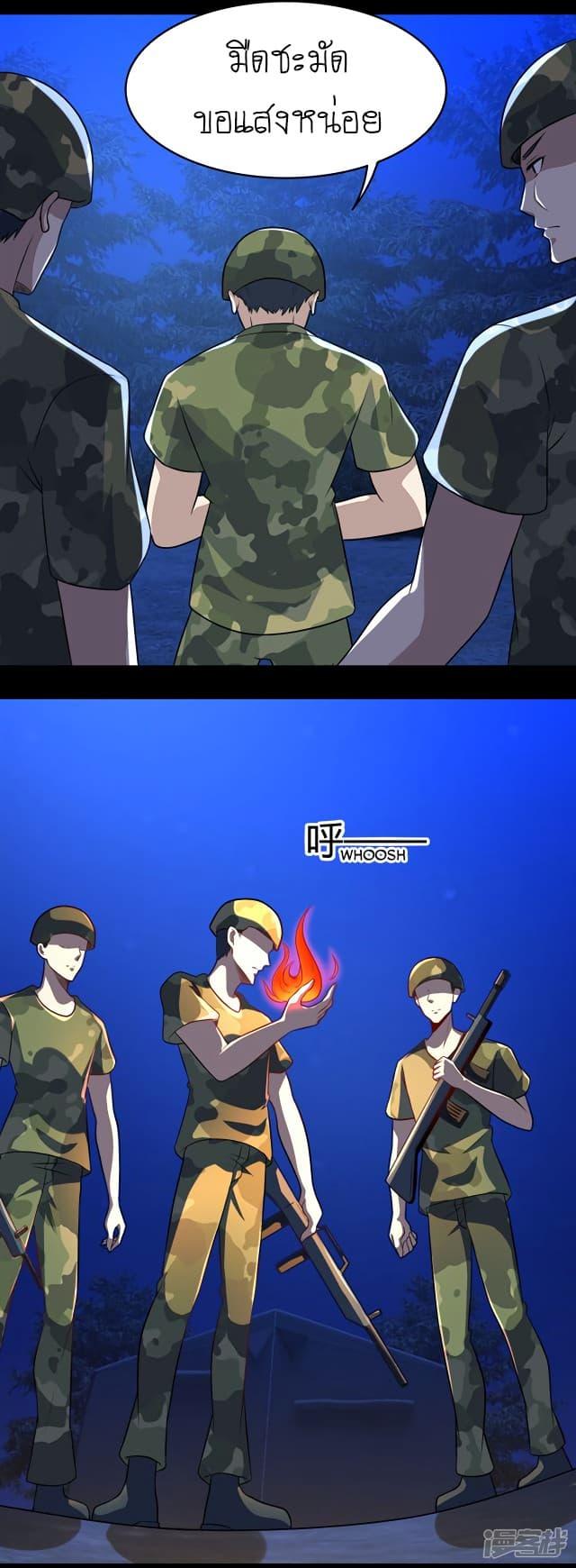 Manga-lc-com อ่านมังงะ อ่านการ์ตูน ออนไลน์ ฟรี The King of Doom ตอนที่ 1 2 3 4 5 6 7 8 9 10 11 12 13 14 ฟรี ไม่มีโฆษณา Manga-lc - อ่าน มังงะ อ่าน การ์ตูน ออนไลน์ อ่านมังงะ ฟรี