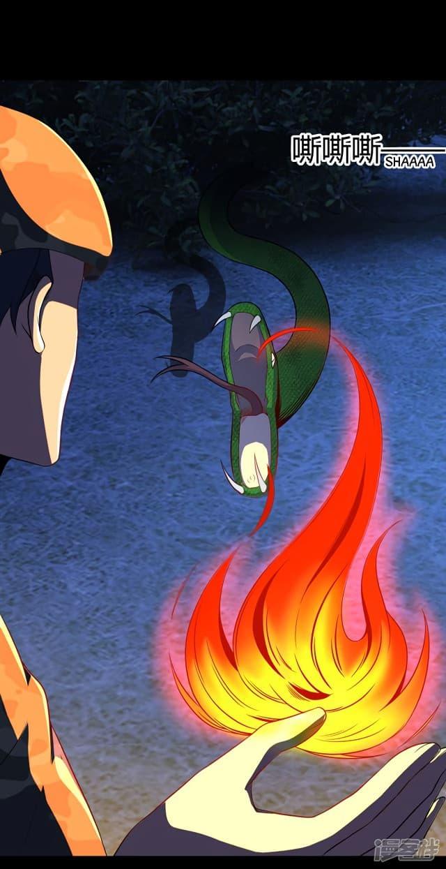 Manga-lc-com อ่านมังงะ อ่านการ์ตูน ออนไลน์ ฟรี The King of Doom ตอนที่ 1 2 3 4 5 6 7 8 9 10 11 12 13 14 ฟรี ไม่มีโฆษณา Manga-lc - อ่าน มังงะ อ่าน การ์ตูน ออนไลน์ อ่านมังงะ ฟรี