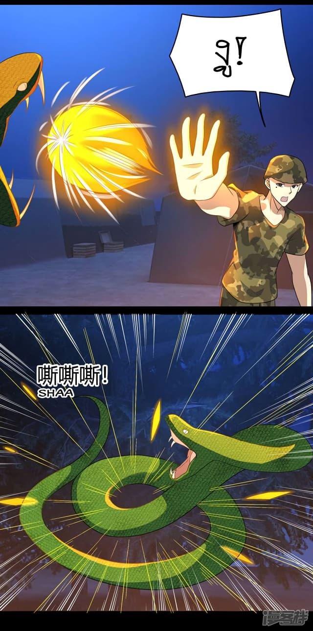 Manga-lc-com อ่านมังงะ อ่านการ์ตูน ออนไลน์ ฟรี The King of Doom ตอนที่ 1 2 3 4 5 6 7 8 9 10 11 12 13 14 ฟรี ไม่มีโฆษณา Manga-lc - อ่าน มังงะ อ่าน การ์ตูน ออนไลน์ อ่านมังงะ ฟรี