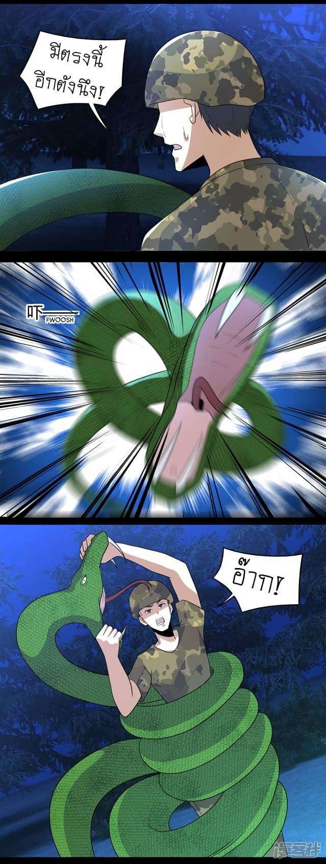 Manga-lc-com อ่านมังงะ อ่านการ์ตูน ออนไลน์ ฟรี The King of Doom ตอนที่ 1 2 3 4 5 6 7 8 9 10 11 12 13 14 ฟรี ไม่มีโฆษณา Manga-lc - อ่าน มังงะ อ่าน การ์ตูน ออนไลน์ อ่านมังงะ ฟรี