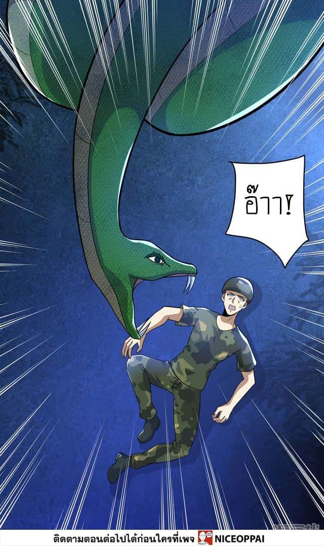 Manga-lc-com อ่านมังงะ อ่านการ์ตูน ออนไลน์ ฟรี The King of Doom ตอนที่ 1 2 3 4 5 6 7 8 9 10 11 12 13 14 ฟรี ไม่มีโฆษณา Manga-lc - อ่าน มังงะ อ่าน การ์ตูน ออนไลน์ อ่านมังงะ ฟรี