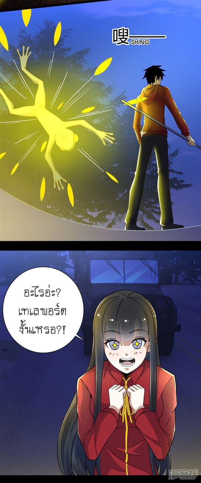 Manga-lc-com อ่านมังงะ อ่านการ์ตูน ออนไลน์ ฟรี The King of Doom ตอนที่ 1 2 3 4 5 6 7 8 9 10 11 12 13 14 ฟรี ไม่มีโฆษณา Manga-lc - อ่าน มังงะ อ่าน การ์ตูน ออนไลน์ อ่านมังงะ ฟรี