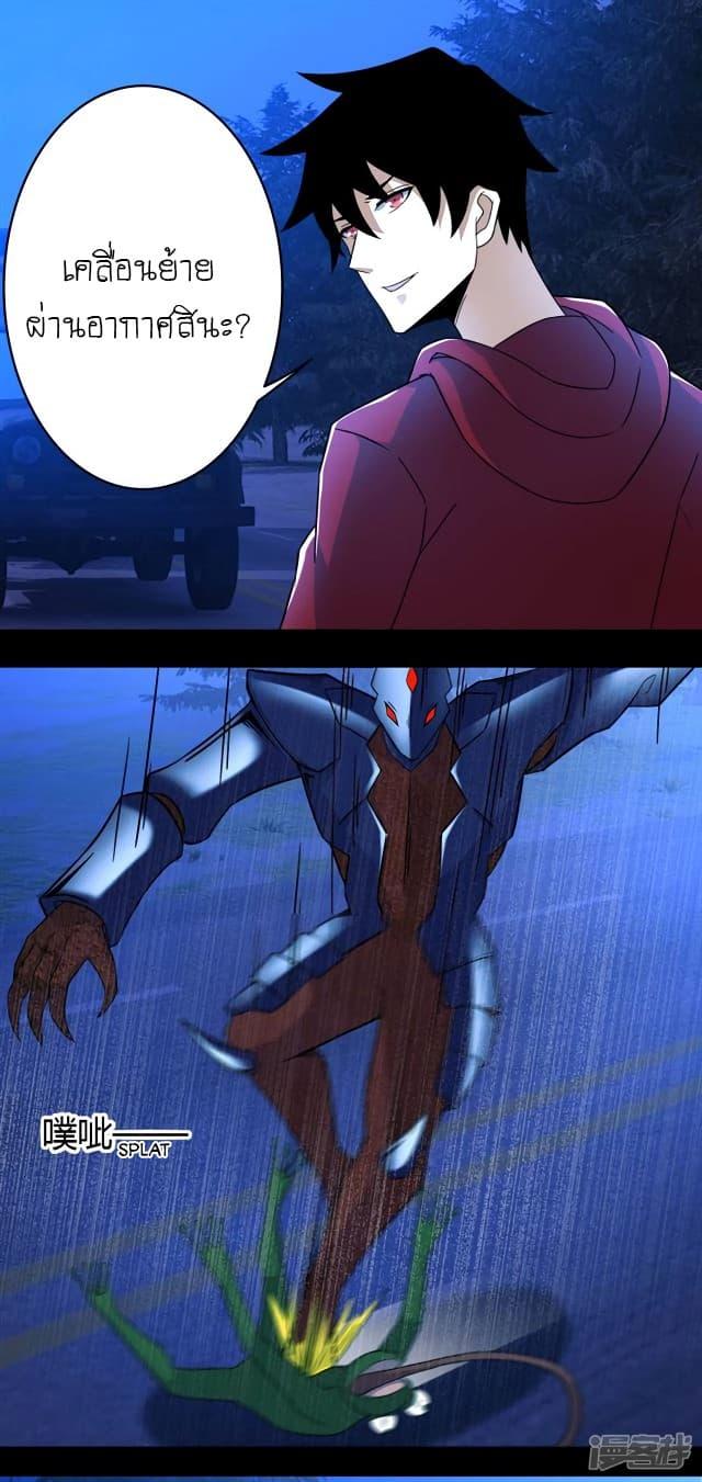 Manga-lc-com อ่านมังงะ อ่านการ์ตูน ออนไลน์ ฟรี The King of Doom ตอนที่ 1 2 3 4 5 6 7 8 9 10 11 12 13 14 ฟรี ไม่มีโฆษณา Manga-lc - อ่าน มังงะ อ่าน การ์ตูน ออนไลน์ อ่านมังงะ ฟรี