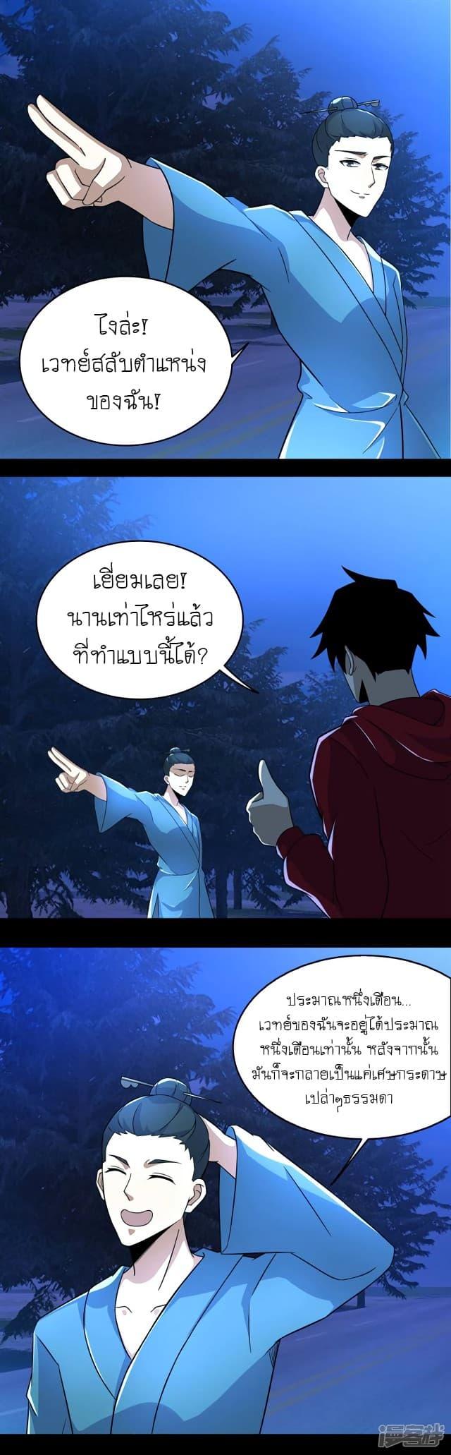 Manga-lc-com อ่านมังงะ อ่านการ์ตูน ออนไลน์ ฟรี The King of Doom ตอนที่ 1 2 3 4 5 6 7 8 9 10 11 12 13 14 ฟรี ไม่มีโฆษณา Manga-lc - อ่าน มังงะ อ่าน การ์ตูน ออนไลน์ อ่านมังงะ ฟรี