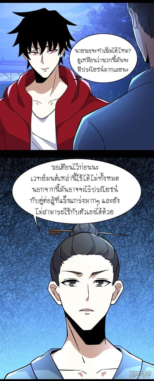 Manga-lc-com อ่านมังงะ อ่านการ์ตูน ออนไลน์ ฟรี The King of Doom ตอนที่ 1 2 3 4 5 6 7 8 9 10 11 12 13 14 ฟรี ไม่มีโฆษณา Manga-lc - อ่าน มังงะ อ่าน การ์ตูน ออนไลน์ อ่านมังงะ ฟรี