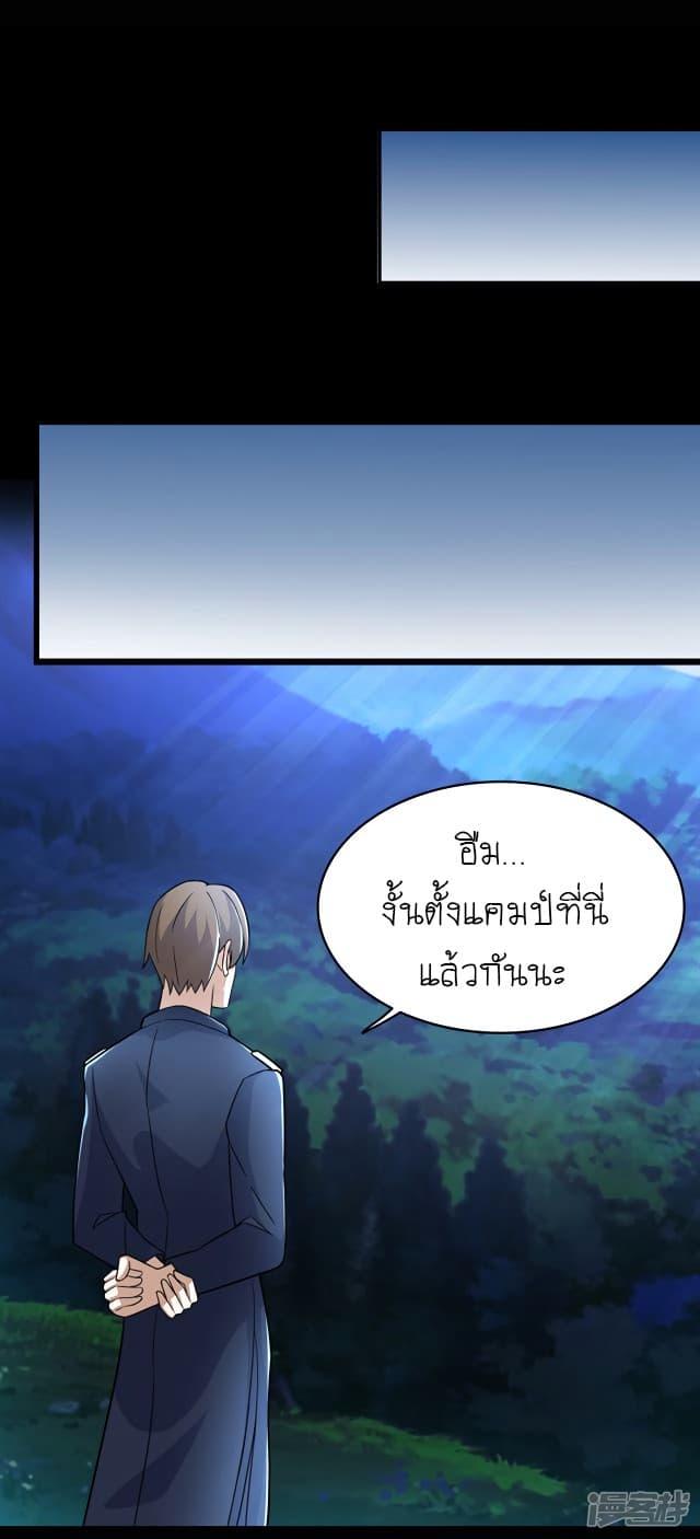 Manga-lc-com อ่านมังงะ อ่านการ์ตูน ออนไลน์ ฟรี The King of Doom ตอนที่ 1 2 3 4 5 6 7 8 9 10 11 12 13 14 ฟรี ไม่มีโฆษณา Manga-lc - อ่าน มังงะ อ่าน การ์ตูน ออนไลน์ อ่านมังงะ ฟรี