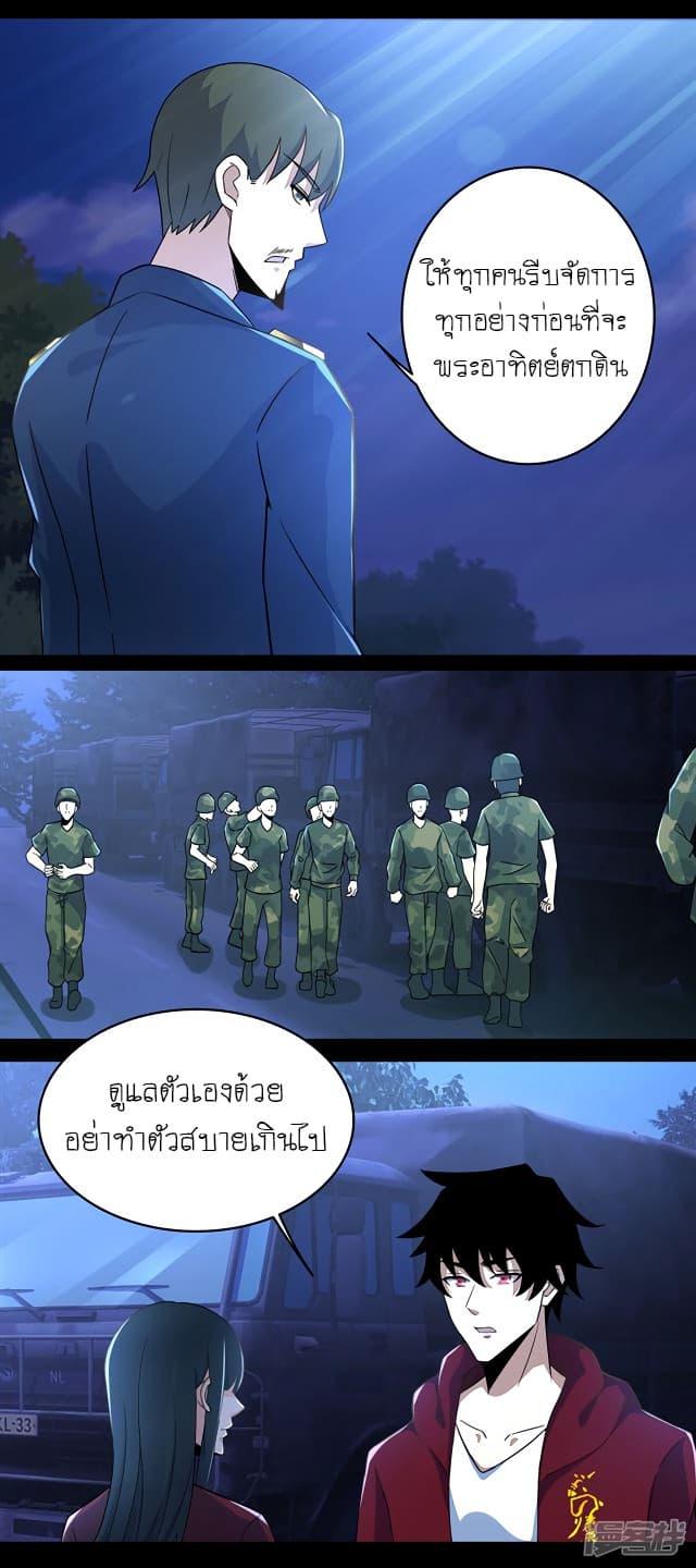 Manga-lc-com อ่านมังงะ อ่านการ์ตูน ออนไลน์ ฟรี The King of Doom ตอนที่ 1 2 3 4 5 6 7 8 9 10 11 12 13 14 ฟรี ไม่มีโฆษณา Manga-lc - อ่าน มังงะ อ่าน การ์ตูน ออนไลน์ อ่านมังงะ ฟรี