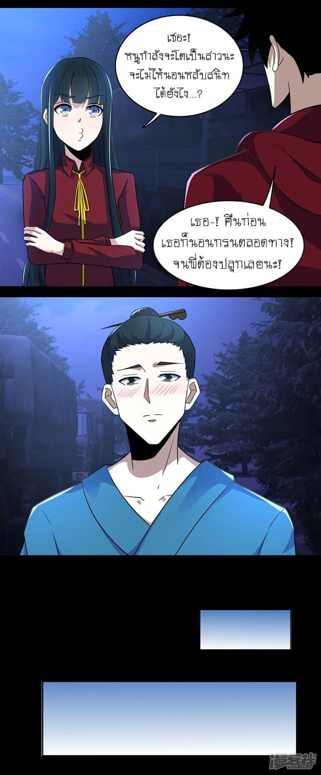 Manga-lc-com อ่านมังงะ อ่านการ์ตูน ออนไลน์ ฟรี The King of Doom ตอนที่ 1 2 3 4 5 6 7 8 9 10 11 12 13 14 ฟรี ไม่มีโฆษณา Manga-lc - อ่าน มังงะ อ่าน การ์ตูน ออนไลน์ อ่านมังงะ ฟรี