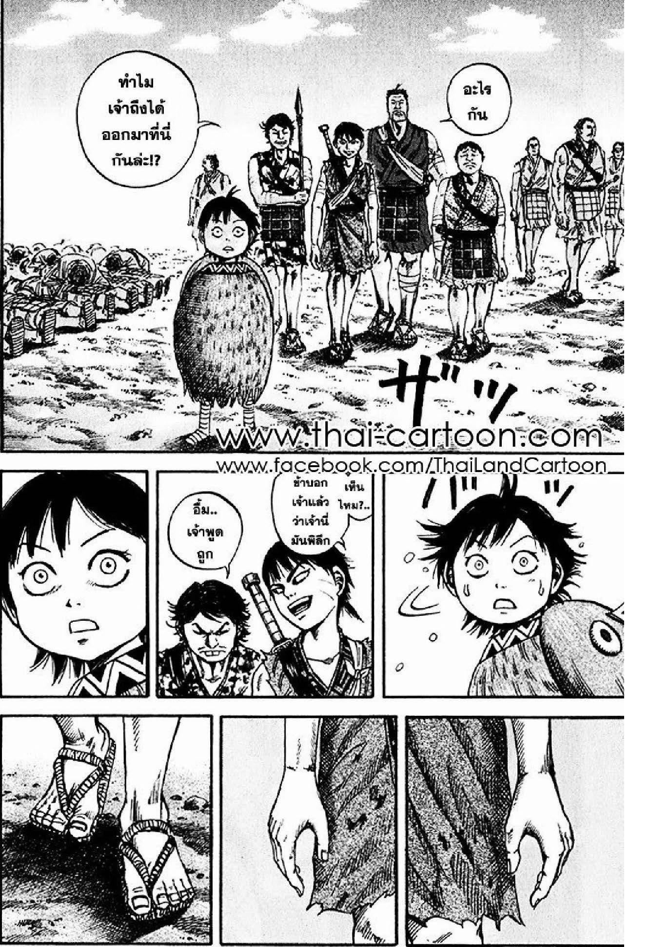 Manga-lc-com อ่านมังงะ อ่านการ์ตูน ออนไลน์ ฟรี Kingdom ตอนที่ 1 2 3 4 5 6 7 8 9 10 11 12 13 14 ฟรี ไม่มีโฆษณา Manga-lc - อ่าน มังงะ อ่าน การ์ตูน ออนไลน์ อ่านมังงะ ฟรี