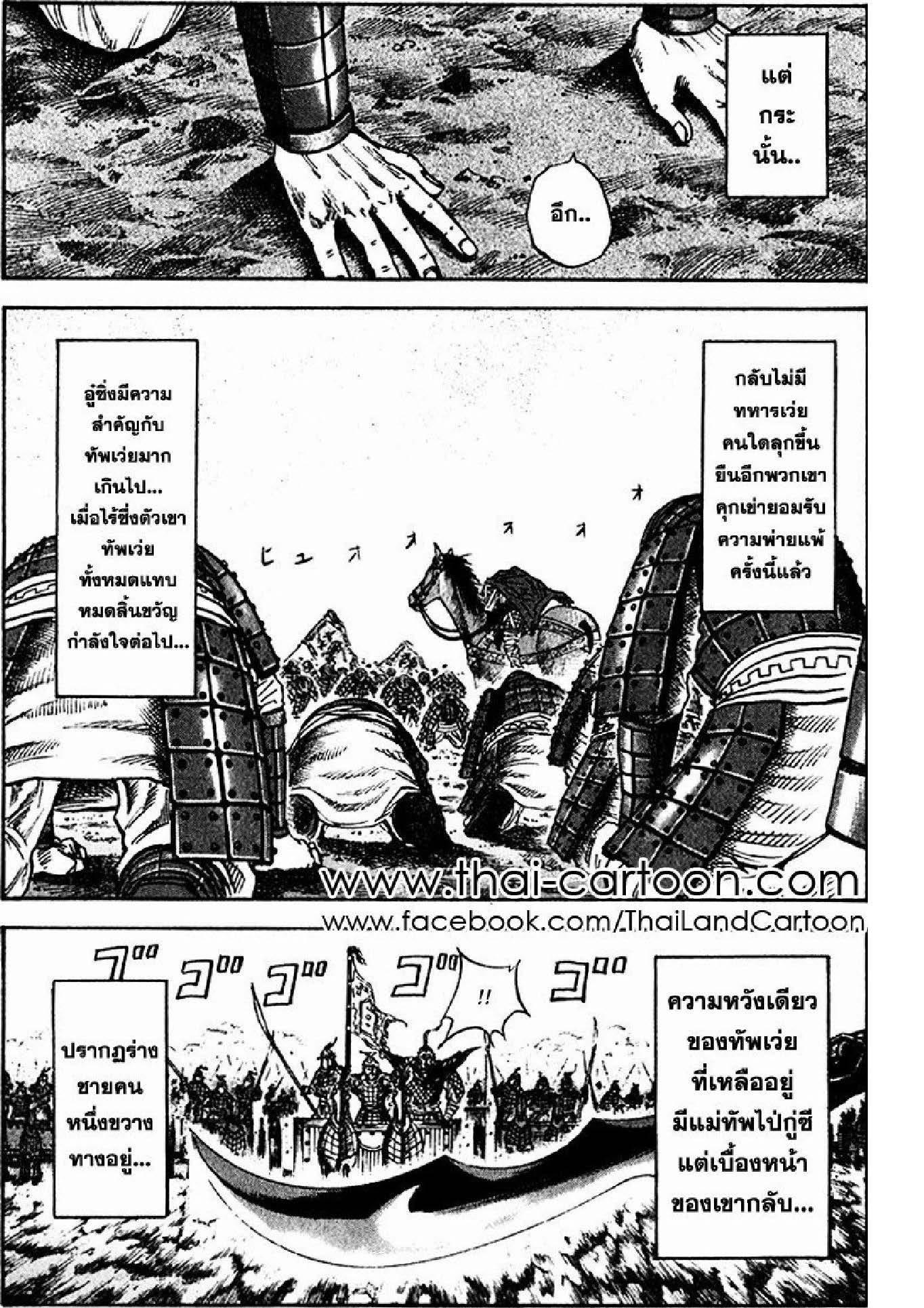 Manga-lc-com อ่านมังงะ อ่านการ์ตูน ออนไลน์ ฟรี Kingdom ตอนที่ 1 2 3 4 5 6 7 8 9 10 11 12 13 14 ฟรี ไม่มีโฆษณา Manga-lc - อ่าน มังงะ อ่าน การ์ตูน ออนไลน์ อ่านมังงะ ฟรี