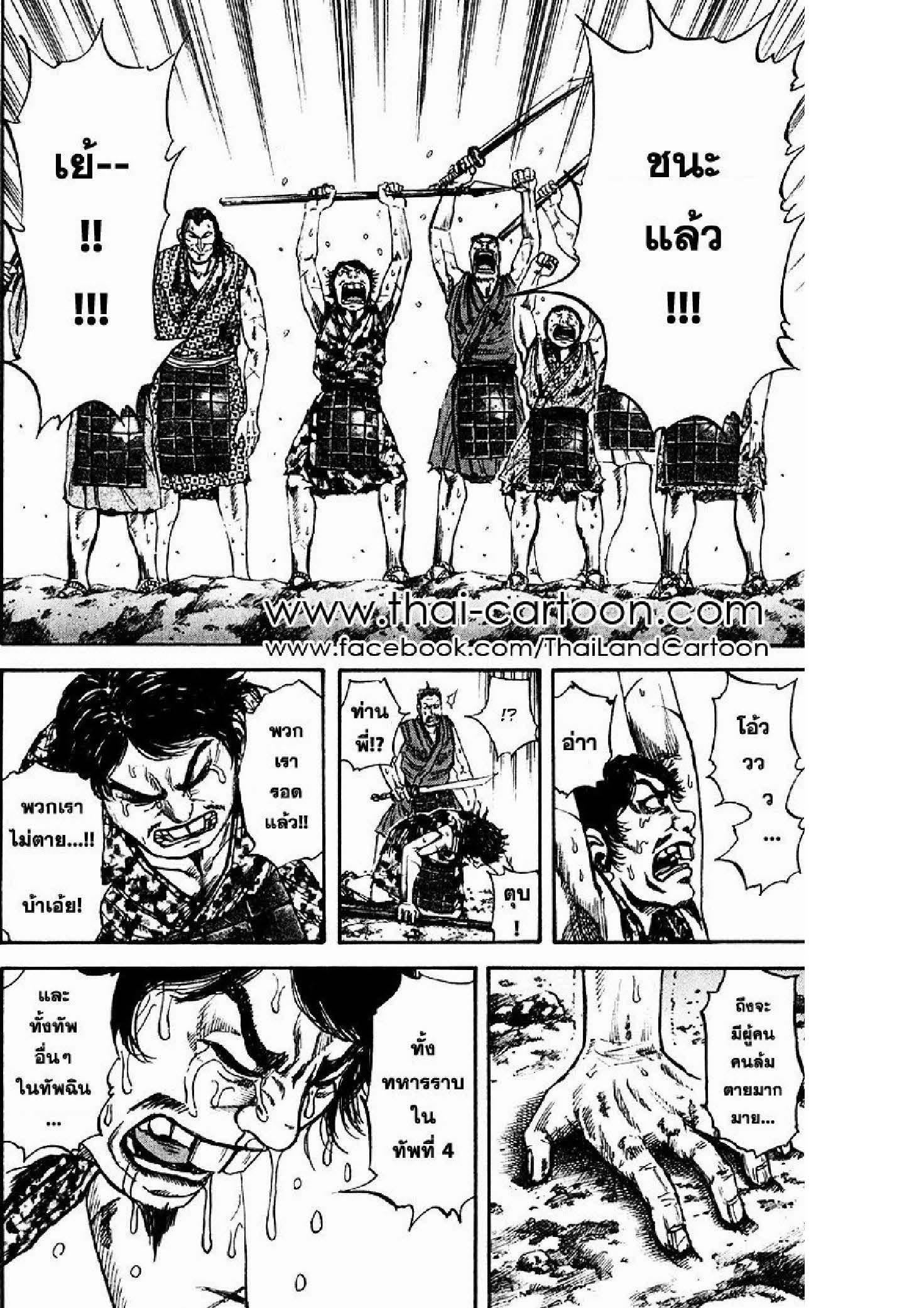 Manga-lc-com อ่านมังงะ อ่านการ์ตูน ออนไลน์ ฟรี Kingdom ตอนที่ 1 2 3 4 5 6 7 8 9 10 11 12 13 14 ฟรี ไม่มีโฆษณา Manga-lc - อ่าน มังงะ อ่าน การ์ตูน ออนไลน์ อ่านมังงะ ฟรี