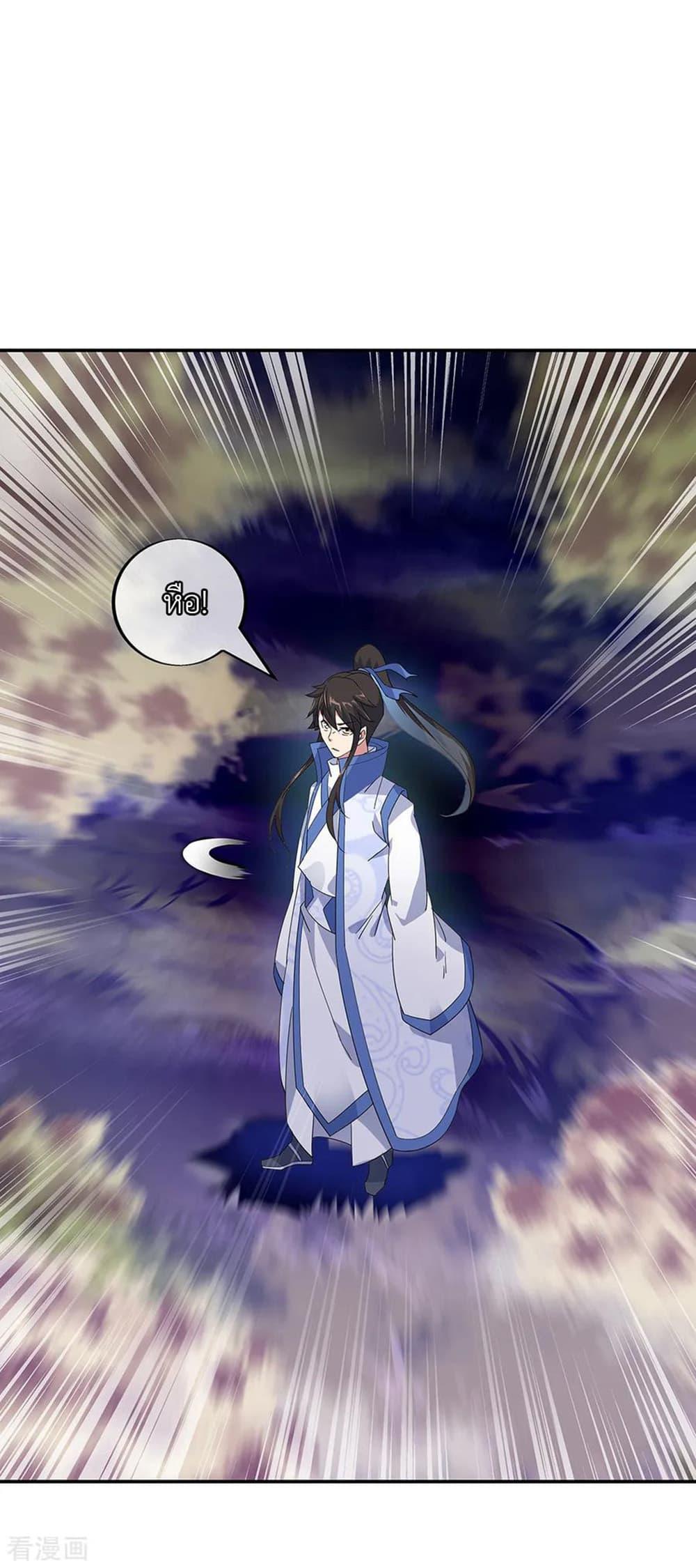 Manga-lc-com อ่านมังงะ อ่านการ์ตูน ออนไลน์ ฟรี Peerless Battle Spirit (Tian Cang Zi Dongman) ตอนที่ 1 2 3 4 5 6 7 8 9 10 11 12 13 14 ฟรี ไม่มีโฆษณา Manga-lc - อ่าน มังงะ อ่าน การ์ตูน ออนไลน์ อ่านมังงะ ฟรี