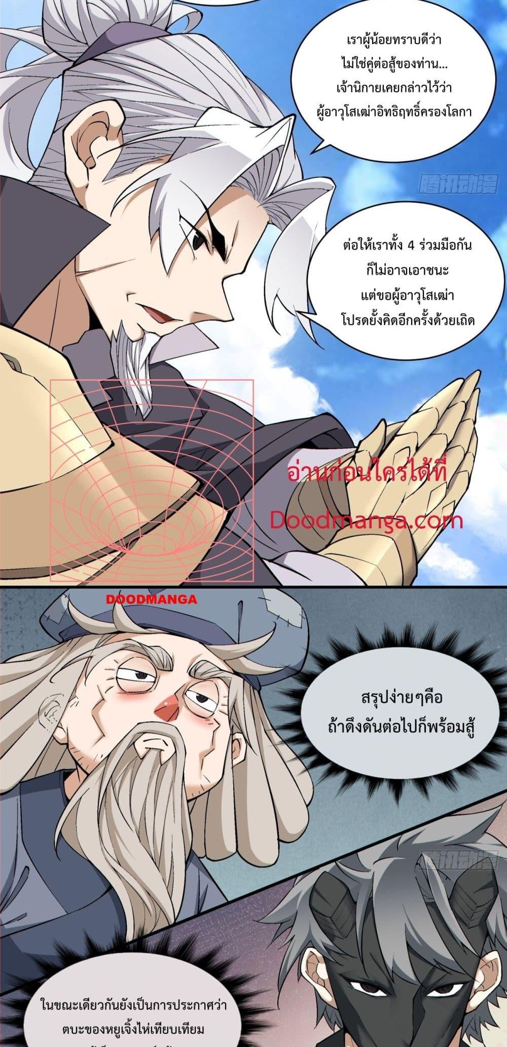 Manga-lc-com อ่านมังงะ อ่านการ์ตูน ออนไลน์ ฟรี MyDisciplesAr ตอนที่ 1 2 3 4 5 6 7 8 9 10 11 12 13 14 ฟรี ไม่มีโฆษณา Manga-lc - อ่าน มังงะ อ่าน การ์ตูน ออนไลน์ อ่านมังงะ ฟรี