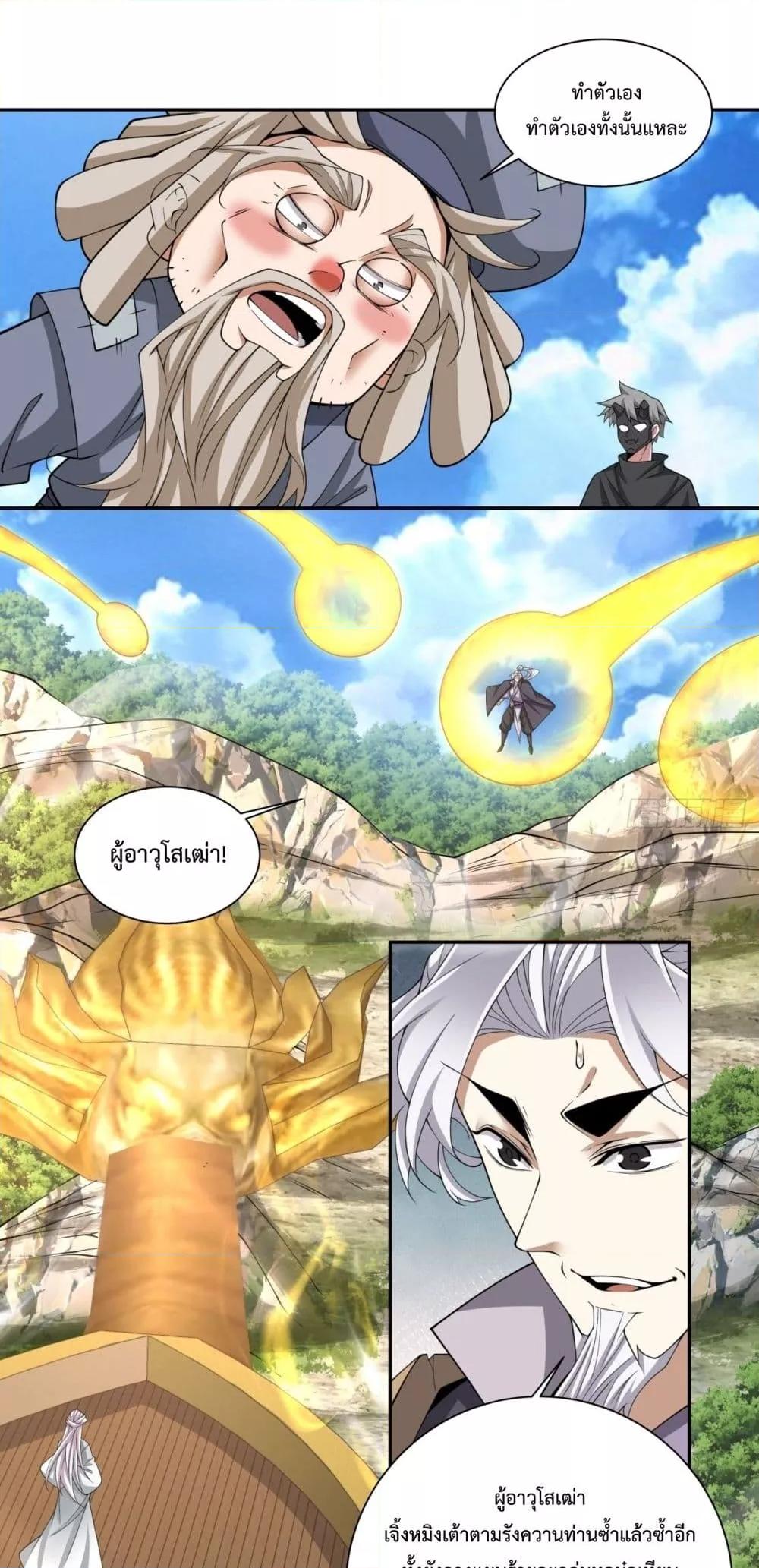 Manga-lc-com อ่านมังงะ อ่านการ์ตูน ออนไลน์ ฟรี MyDisciplesAr ตอนที่ 1 2 3 4 5 6 7 8 9 10 11 12 13 14 ฟรี ไม่มีโฆษณา Manga-lc - อ่าน มังงะ อ่าน การ์ตูน ออนไลน์ อ่านมังงะ ฟรี