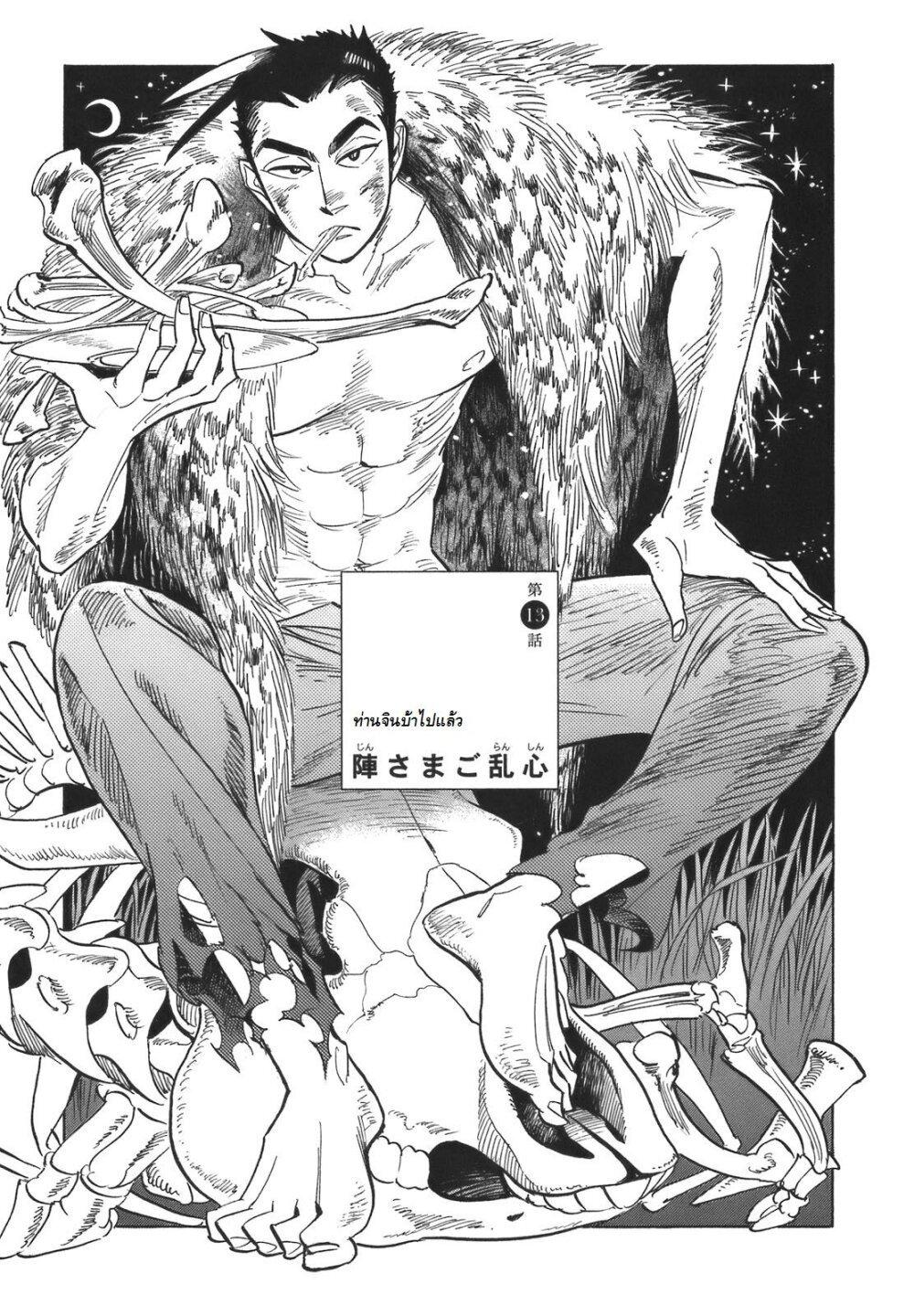 Manga-lc-com อ่านมังงะ อ่านการ์ตูน ออนไลน์ ฟรี Ran to Haiiro no Sekai ตอนที่ 1 2 3 4 5 6 7 8 9 10 11 12 13 14 ฟรี ไม่มีโฆษณา Manga-lc - อ่าน มังงะ อ่าน การ์ตูน ออนไลน์ อ่านมังงะ ฟรี