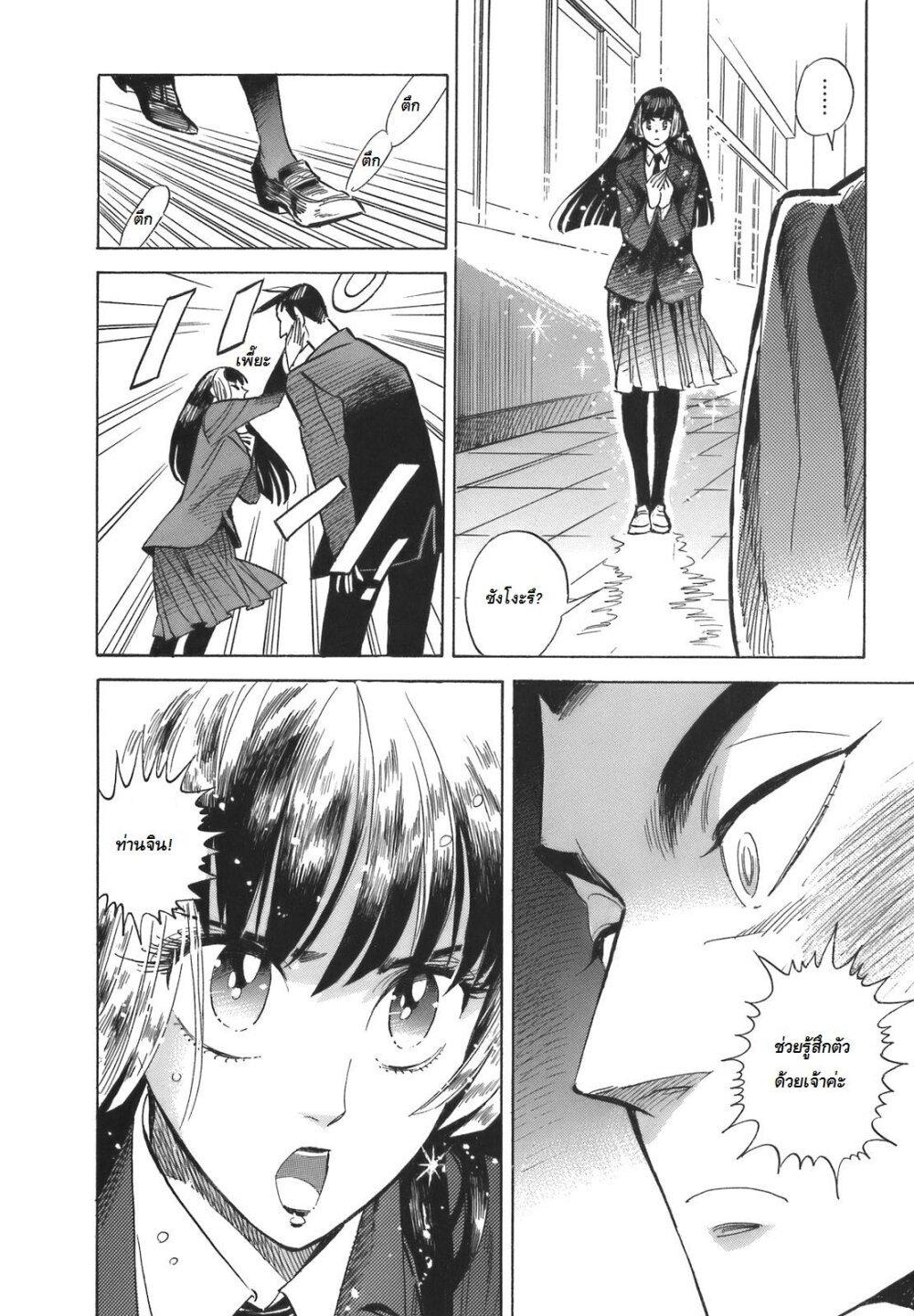 Manga-lc-com อ่านมังงะ อ่านการ์ตูน ออนไลน์ ฟรี Ran to Haiiro no Sekai ตอนที่ 1 2 3 4 5 6 7 8 9 10 11 12 13 14 ฟรี ไม่มีโฆษณา Manga-lc - อ่าน มังงะ อ่าน การ์ตูน ออนไลน์ อ่านมังงะ ฟรี