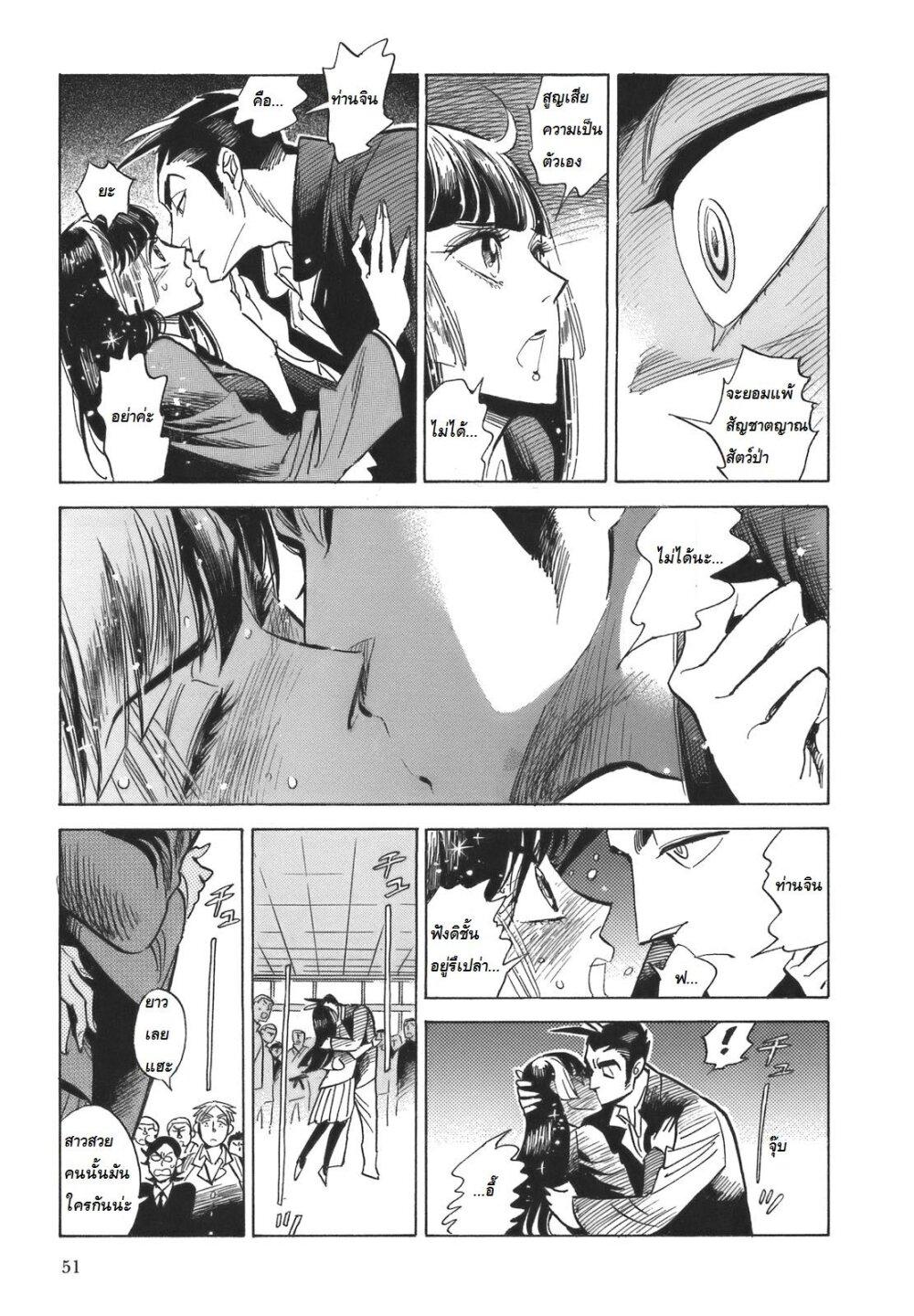 Manga-lc-com อ่านมังงะ อ่านการ์ตูน ออนไลน์ ฟรี Ran to Haiiro no Sekai ตอนที่ 1 2 3 4 5 6 7 8 9 10 11 12 13 14 ฟรี ไม่มีโฆษณา Manga-lc - อ่าน มังงะ อ่าน การ์ตูน ออนไลน์ อ่านมังงะ ฟรี