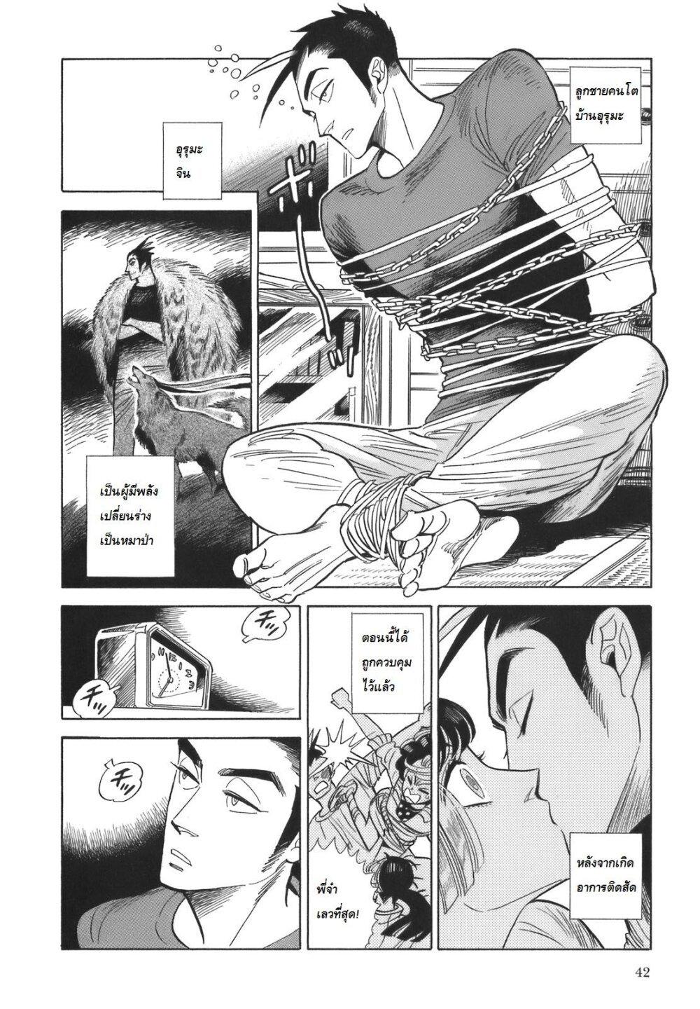 Manga-lc-com อ่านมังงะ อ่านการ์ตูน ออนไลน์ ฟรี Ran to Haiiro no Sekai ตอนที่ 1 2 3 4 5 6 7 8 9 10 11 12 13 14 ฟรี ไม่มีโฆษณา Manga-lc - อ่าน มังงะ อ่าน การ์ตูน ออนไลน์ อ่านมังงะ ฟรี