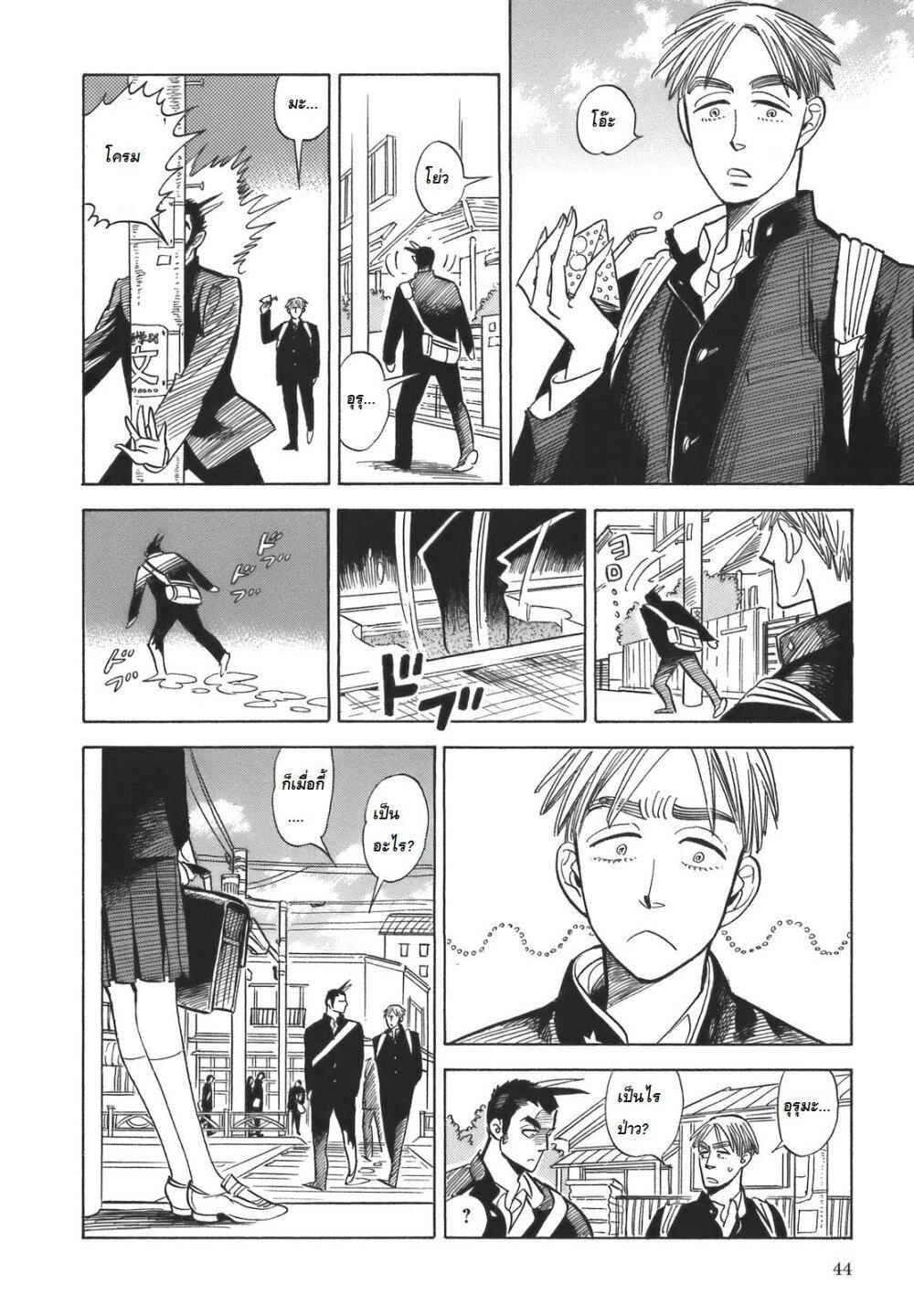 Manga-lc-com อ่านมังงะ อ่านการ์ตูน ออนไลน์ ฟรี Ran to Haiiro no Sekai ตอนที่ 1 2 3 4 5 6 7 8 9 10 11 12 13 14 ฟรี ไม่มีโฆษณา Manga-lc - อ่าน มังงะ อ่าน การ์ตูน ออนไลน์ อ่านมังงะ ฟรี