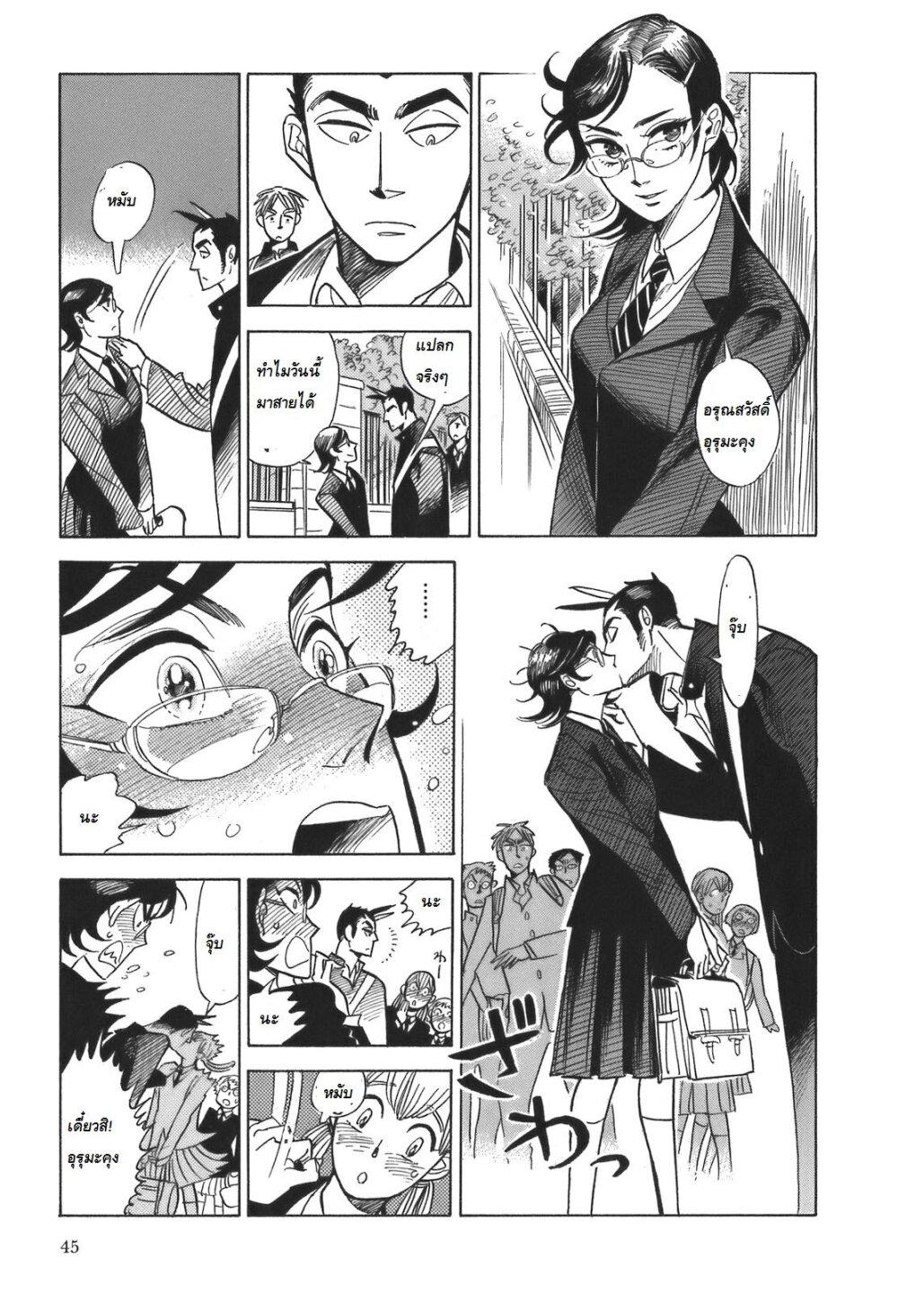 Manga-lc-com อ่านมังงะ อ่านการ์ตูน ออนไลน์ ฟรี Ran to Haiiro no Sekai ตอนที่ 1 2 3 4 5 6 7 8 9 10 11 12 13 14 ฟรี ไม่มีโฆษณา Manga-lc - อ่าน มังงะ อ่าน การ์ตูน ออนไลน์ อ่านมังงะ ฟรี