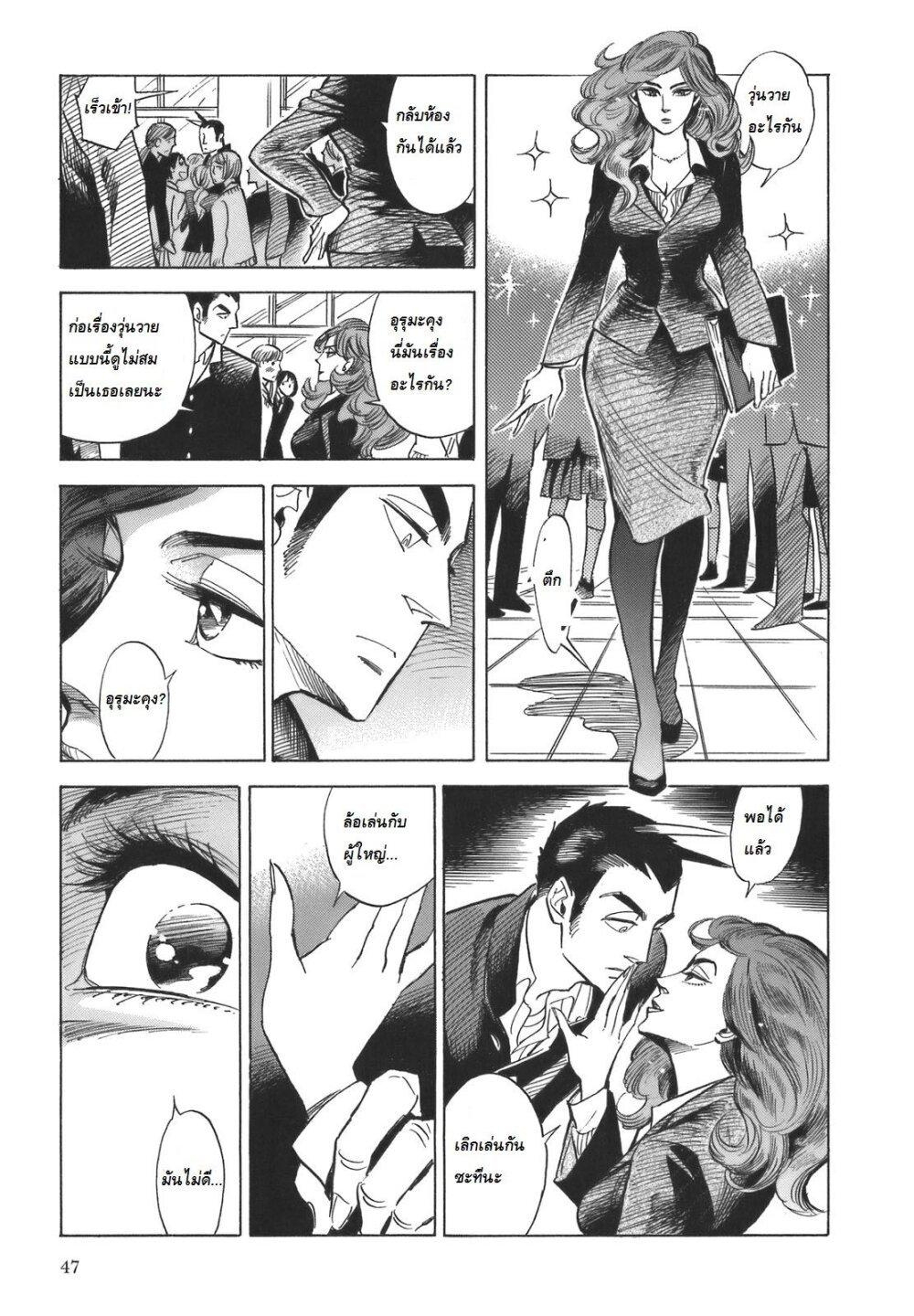 Manga-lc-com อ่านมังงะ อ่านการ์ตูน ออนไลน์ ฟรี Ran to Haiiro no Sekai ตอนที่ 1 2 3 4 5 6 7 8 9 10 11 12 13 14 ฟรี ไม่มีโฆษณา Manga-lc - อ่าน มังงะ อ่าน การ์ตูน ออนไลน์ อ่านมังงะ ฟรี