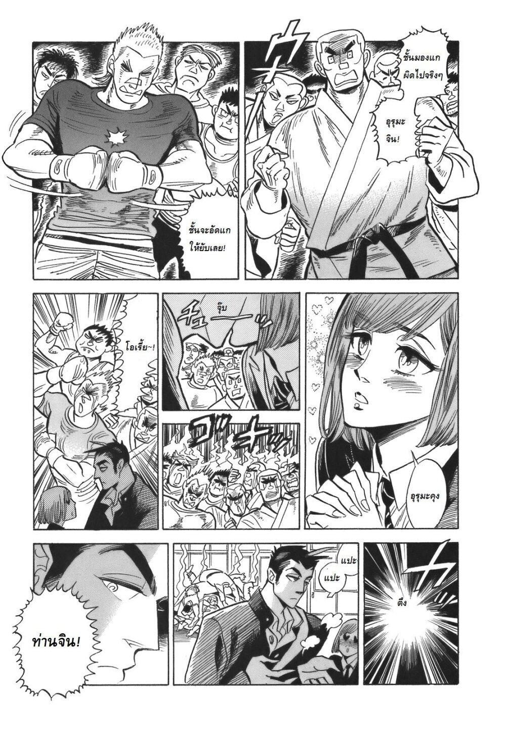 Manga-lc-com อ่านมังงะ อ่านการ์ตูน ออนไลน์ ฟรี Ran to Haiiro no Sekai ตอนที่ 1 2 3 4 5 6 7 8 9 10 11 12 13 14 ฟรี ไม่มีโฆษณา Manga-lc - อ่าน มังงะ อ่าน การ์ตูน ออนไลน์ อ่านมังงะ ฟรี