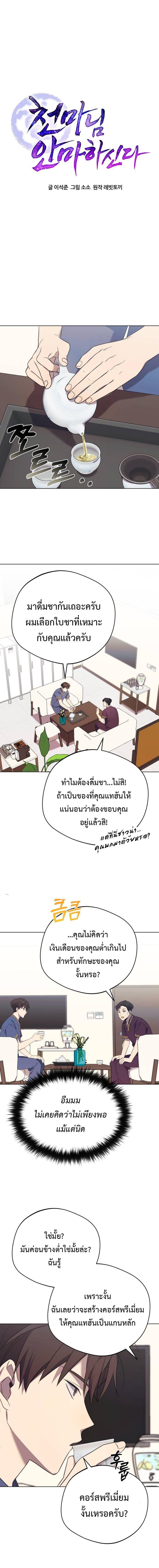 Manga-lc-com อ่านมังงะ อ่านการ์ตูน ออนไลน์ ฟรี The Heavenly Demon Will Give You a Massage ตอนที่ 1 2 3 4 5 6 7 8 9 10 11 12 13 14 ฟรี ไม่มีโฆษณา Manga-lc - อ่าน มังงะ อ่าน การ์ตูน ออนไลน์ อ่านมังงะ ฟรี