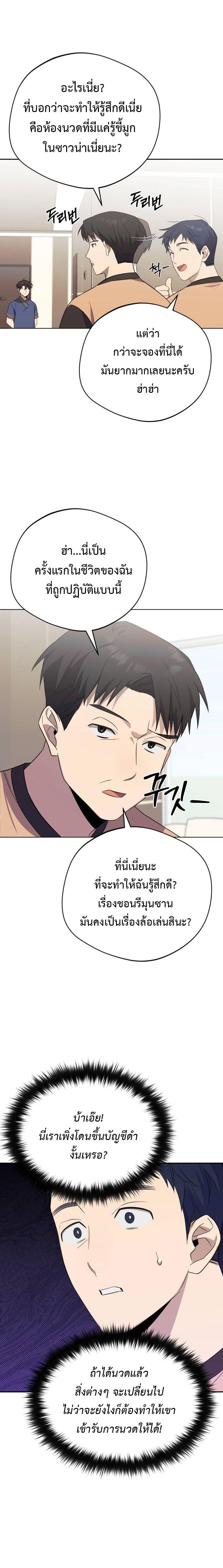 Manga-lc-com อ่านมังงะ อ่านการ์ตูน ออนไลน์ ฟรี The Heavenly Demon Will Give You a Massage ตอนที่ 1 2 3 4 5 6 7 8 9 10 11 12 13 14 ฟรี ไม่มีโฆษณา Manga-lc - อ่าน มังงะ อ่าน การ์ตูน ออนไลน์ อ่านมังงะ ฟรี