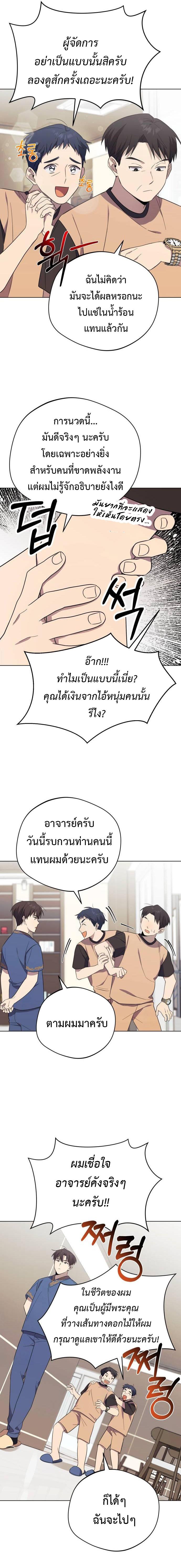 Manga-lc-com อ่านมังงะ อ่านการ์ตูน ออนไลน์ ฟรี The Heavenly Demon Will Give You a Massage ตอนที่ 1 2 3 4 5 6 7 8 9 10 11 12 13 14 ฟรี ไม่มีโฆษณา Manga-lc - อ่าน มังงะ อ่าน การ์ตูน ออนไลน์ อ่านมังงะ ฟรี
