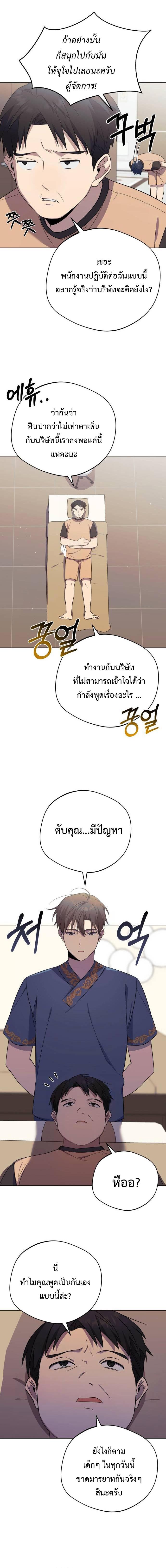 Manga-lc-com อ่านมังงะ อ่านการ์ตูน ออนไลน์ ฟรี The Heavenly Demon Will Give You a Massage ตอนที่ 1 2 3 4 5 6 7 8 9 10 11 12 13 14 ฟรี ไม่มีโฆษณา Manga-lc - อ่าน มังงะ อ่าน การ์ตูน ออนไลน์ อ่านมังงะ ฟรี