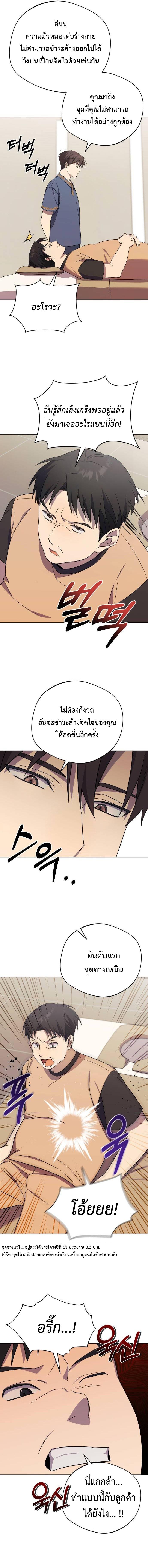 Manga-lc-com อ่านมังงะ อ่านการ์ตูน ออนไลน์ ฟรี The Heavenly Demon Will Give You a Massage ตอนที่ 1 2 3 4 5 6 7 8 9 10 11 12 13 14 ฟรี ไม่มีโฆษณา Manga-lc - อ่าน มังงะ อ่าน การ์ตูน ออนไลน์ อ่านมังงะ ฟรี
