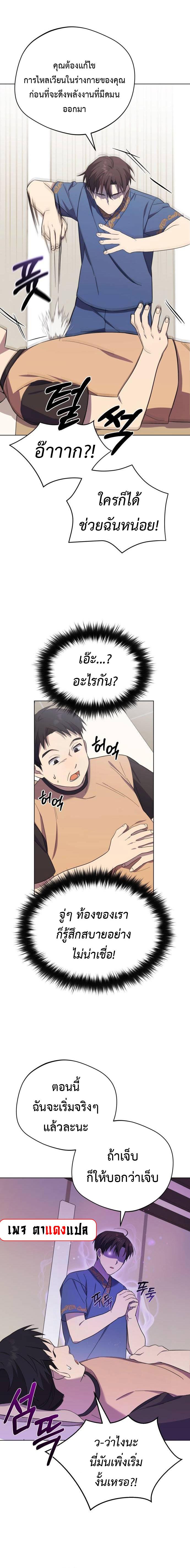 Manga-lc-com อ่านมังงะ อ่านการ์ตูน ออนไลน์ ฟรี The Heavenly Demon Will Give You a Massage ตอนที่ 1 2 3 4 5 6 7 8 9 10 11 12 13 14 ฟรี ไม่มีโฆษณา Manga-lc - อ่าน มังงะ อ่าน การ์ตูน ออนไลน์ อ่านมังงะ ฟรี