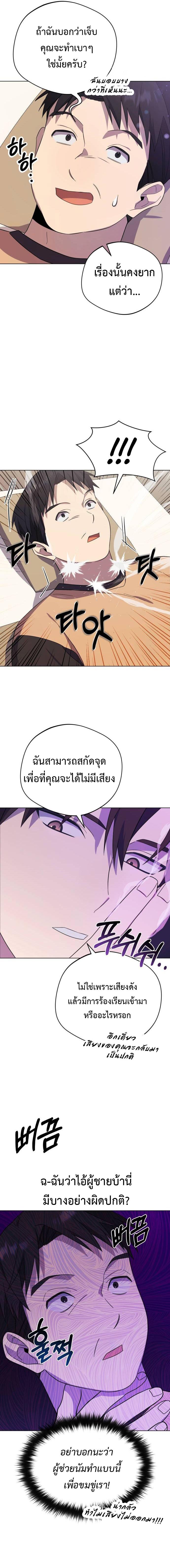 Manga-lc-com อ่านมังงะ อ่านการ์ตูน ออนไลน์ ฟรี The Heavenly Demon Will Give You a Massage ตอนที่ 1 2 3 4 5 6 7 8 9 10 11 12 13 14 ฟรี ไม่มีโฆษณา Manga-lc - อ่าน มังงะ อ่าน การ์ตูน ออนไลน์ อ่านมังงะ ฟรี