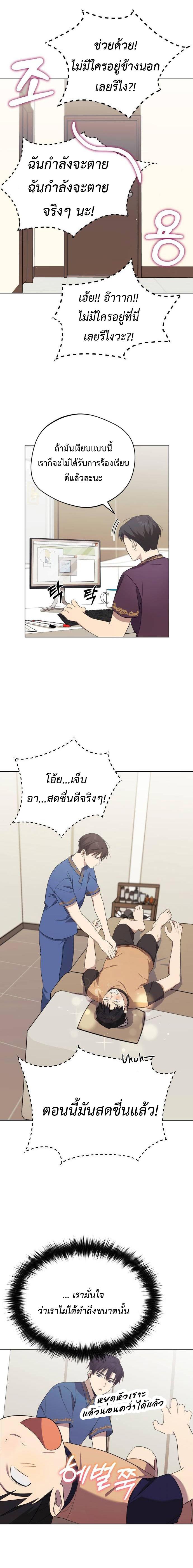 Manga-lc-com อ่านมังงะ อ่านการ์ตูน ออนไลน์ ฟรี The Heavenly Demon Will Give You a Massage ตอนที่ 1 2 3 4 5 6 7 8 9 10 11 12 13 14 ฟรี ไม่มีโฆษณา Manga-lc - อ่าน มังงะ อ่าน การ์ตูน ออนไลน์ อ่านมังงะ ฟรี