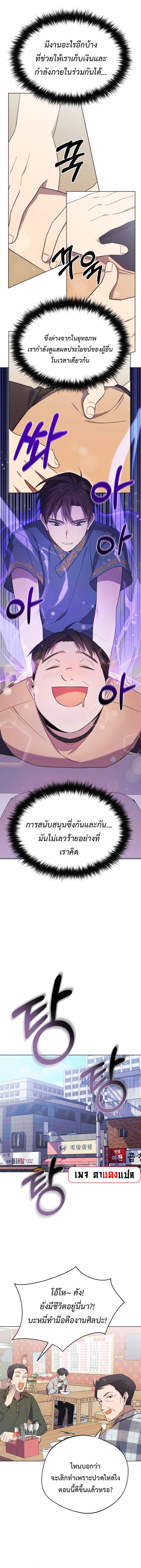 Manga-lc-com อ่านมังงะ อ่านการ์ตูน ออนไลน์ ฟรี The Heavenly Demon Will Give You a Massage ตอนที่ 1 2 3 4 5 6 7 8 9 10 11 12 13 14 ฟรี ไม่มีโฆษณา Manga-lc - อ่าน มังงะ อ่าน การ์ตูน ออนไลน์ อ่านมังงะ ฟรี