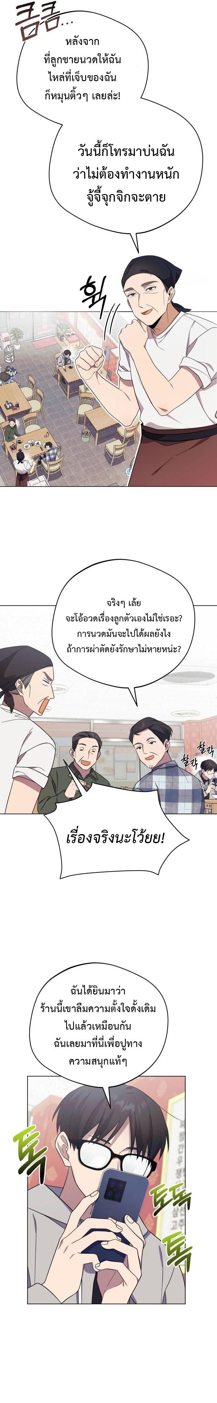 Manga-lc-com อ่านมังงะ อ่านการ์ตูน ออนไลน์ ฟรี The Heavenly Demon Will Give You a Massage ตอนที่ 1 2 3 4 5 6 7 8 9 10 11 12 13 14 ฟรี ไม่มีโฆษณา Manga-lc - อ่าน มังงะ อ่าน การ์ตูน ออนไลน์ อ่านมังงะ ฟรี