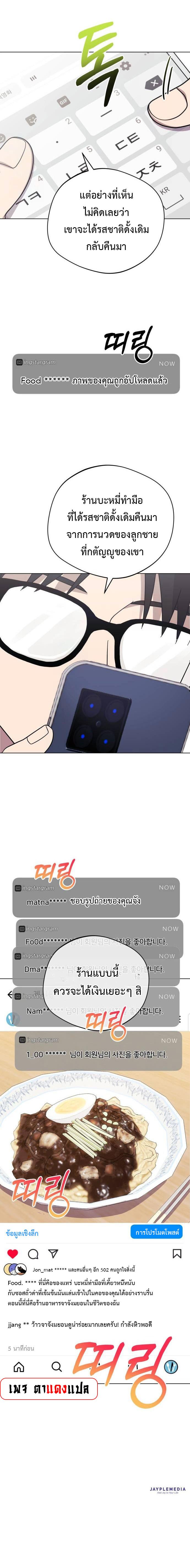 Manga-lc-com อ่านมังงะ อ่านการ์ตูน ออนไลน์ ฟรี The Heavenly Demon Will Give You a Massage ตอนที่ 1 2 3 4 5 6 7 8 9 10 11 12 13 14 ฟรี ไม่มีโฆษณา Manga-lc - อ่าน มังงะ อ่าน การ์ตูน ออนไลน์ อ่านมังงะ ฟรี
