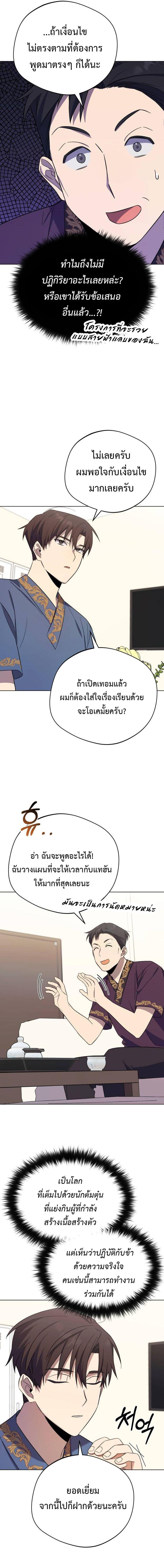 Manga-lc-com อ่านมังงะ อ่านการ์ตูน ออนไลน์ ฟรี The Heavenly Demon Will Give You a Massage ตอนที่ 1 2 3 4 5 6 7 8 9 10 11 12 13 14 ฟรี ไม่มีโฆษณา Manga-lc - อ่าน มังงะ อ่าน การ์ตูน ออนไลน์ อ่านมังงะ ฟรี