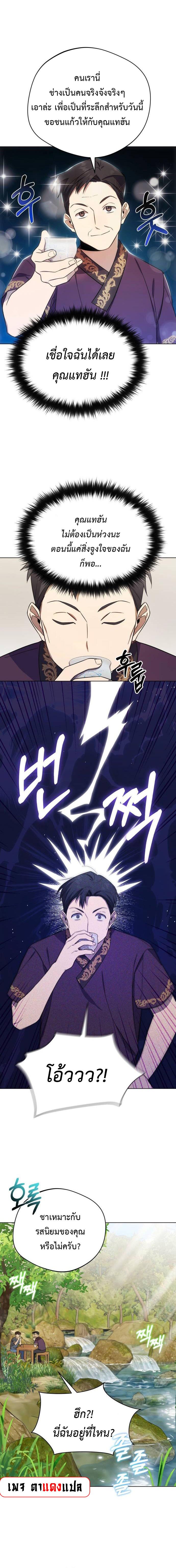 Manga-lc-com อ่านมังงะ อ่านการ์ตูน ออนไลน์ ฟรี The Heavenly Demon Will Give You a Massage ตอนที่ 1 2 3 4 5 6 7 8 9 10 11 12 13 14 ฟรี ไม่มีโฆษณา Manga-lc - อ่าน มังงะ อ่าน การ์ตูน ออนไลน์ อ่านมังงะ ฟรี