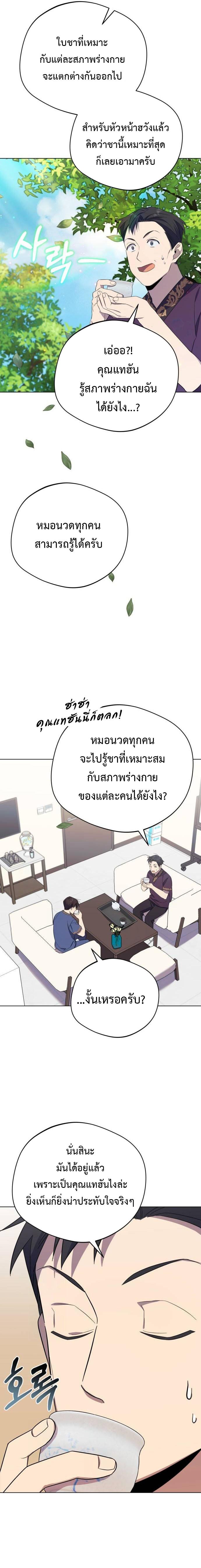 Manga-lc-com อ่านมังงะ อ่านการ์ตูน ออนไลน์ ฟรี The Heavenly Demon Will Give You a Massage ตอนที่ 1 2 3 4 5 6 7 8 9 10 11 12 13 14 ฟรี ไม่มีโฆษณา Manga-lc - อ่าน มังงะ อ่าน การ์ตูน ออนไลน์ อ่านมังงะ ฟรี