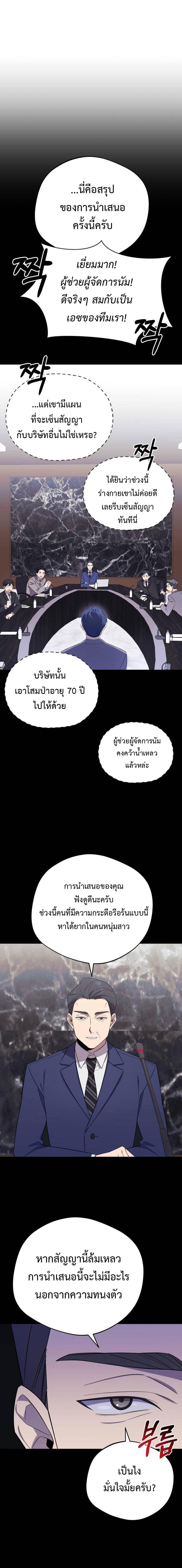 Manga-lc-com อ่านมังงะ อ่านการ์ตูน ออนไลน์ ฟรี The Heavenly Demon Will Give You a Massage ตอนที่ 1 2 3 4 5 6 7 8 9 10 11 12 13 14 ฟรี ไม่มีโฆษณา Manga-lc - อ่าน มังงะ อ่าน การ์ตูน ออนไลน์ อ่านมังงะ ฟรี