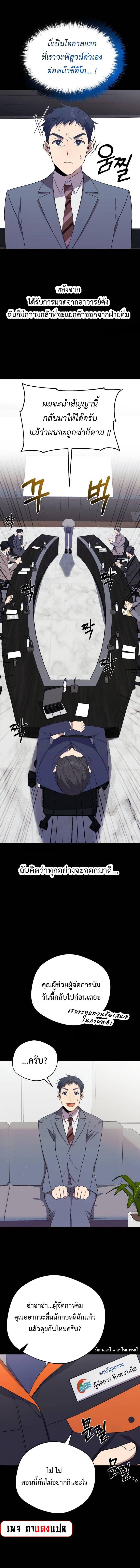 Manga-lc-com อ่านมังงะ อ่านการ์ตูน ออนไลน์ ฟรี The Heavenly Demon Will Give You a Massage ตอนที่ 1 2 3 4 5 6 7 8 9 10 11 12 13 14 ฟรี ไม่มีโฆษณา Manga-lc - อ่าน มังงะ อ่าน การ์ตูน ออนไลน์ อ่านมังงะ ฟรี