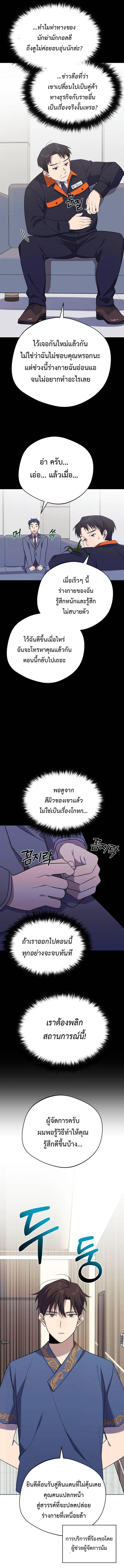 Manga-lc-com อ่านมังงะ อ่านการ์ตูน ออนไลน์ ฟรี The Heavenly Demon Will Give You a Massage ตอนที่ 1 2 3 4 5 6 7 8 9 10 11 12 13 14 ฟรี ไม่มีโฆษณา Manga-lc - อ่าน มังงะ อ่าน การ์ตูน ออนไลน์ อ่านมังงะ ฟรี